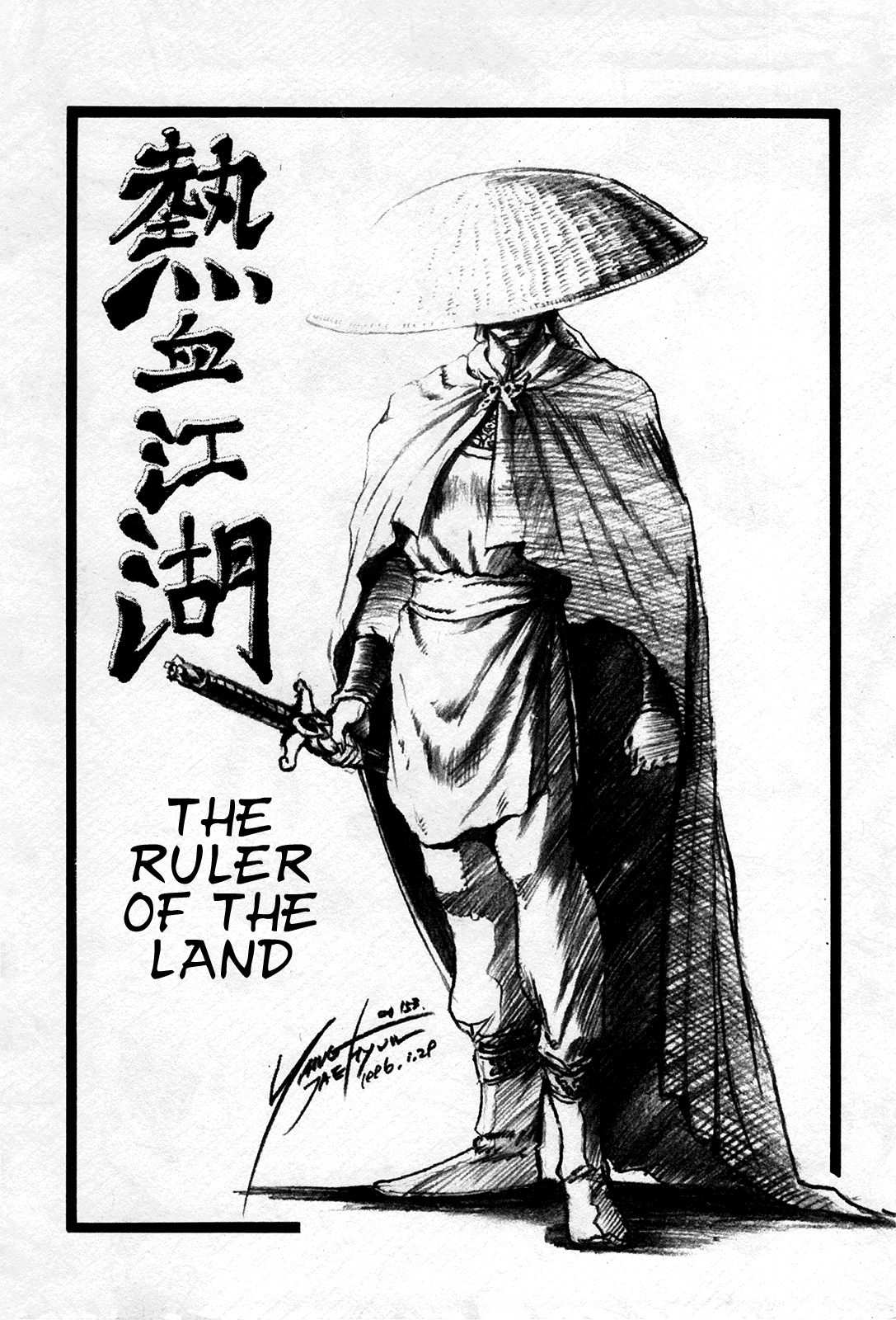 The Ruler of the Land Chapter 41 3